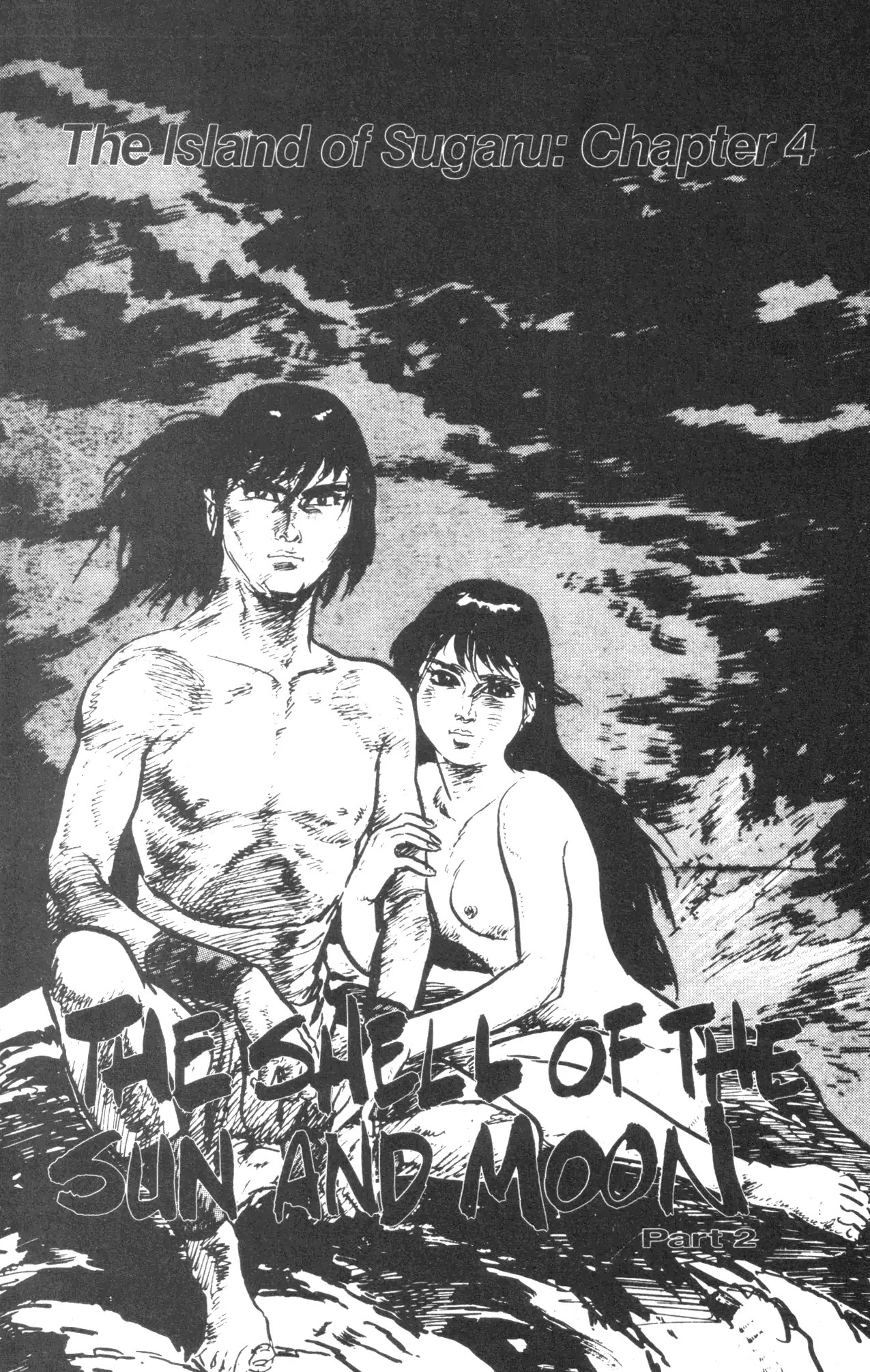 Kamui Gaiden Chapter 8 page 3 - Chapter 8: The Island of Sugaru: Chapter 4: The Shell of The Sun And Moon (Part 2)
