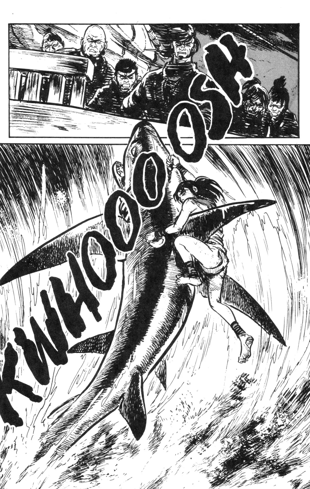 Kamui Gaiden Chapter 9 page 17 - Chapter 9: The Island of Sugaru: Chapter 4: The Shell of The Sun And Moon (Part 3)