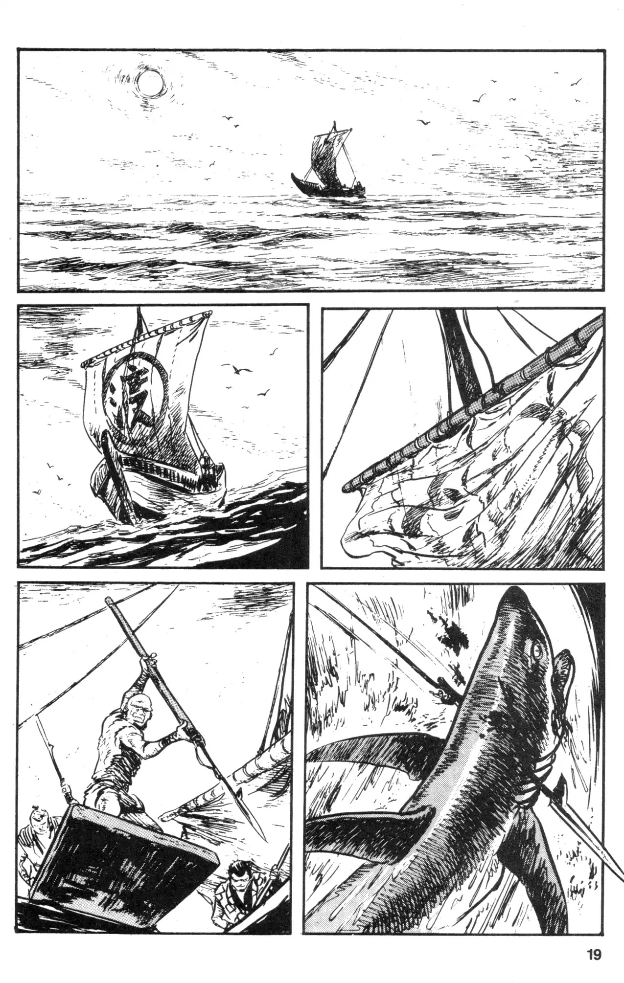 Kamui Gaiden Chapter 9 page 21 - Chapter 9: The Island of Sugaru: Chapter 4: The Shell of The Sun And Moon (Part 3)