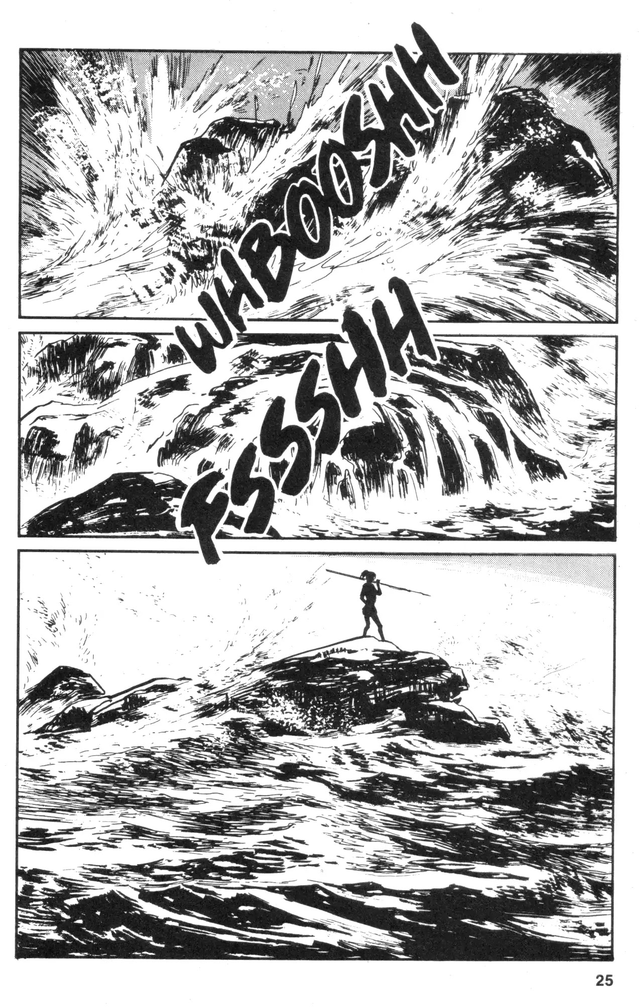 Kamui Gaiden Chapter 9 page 27 - Chapter 9: The Island of Sugaru: Chapter 4: The Shell of The Sun And Moon (Part 3)