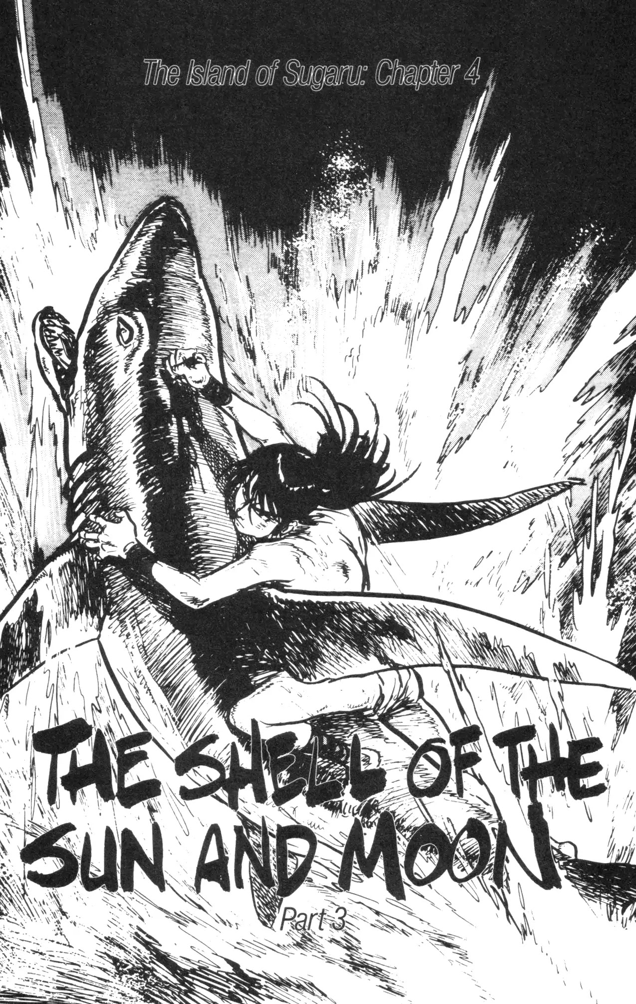 Kamui Gaiden Chapter 9 page 3 - Chapter 9: The Island of Sugaru: Chapter 4: The Shell of The Sun And Moon (Part 3)