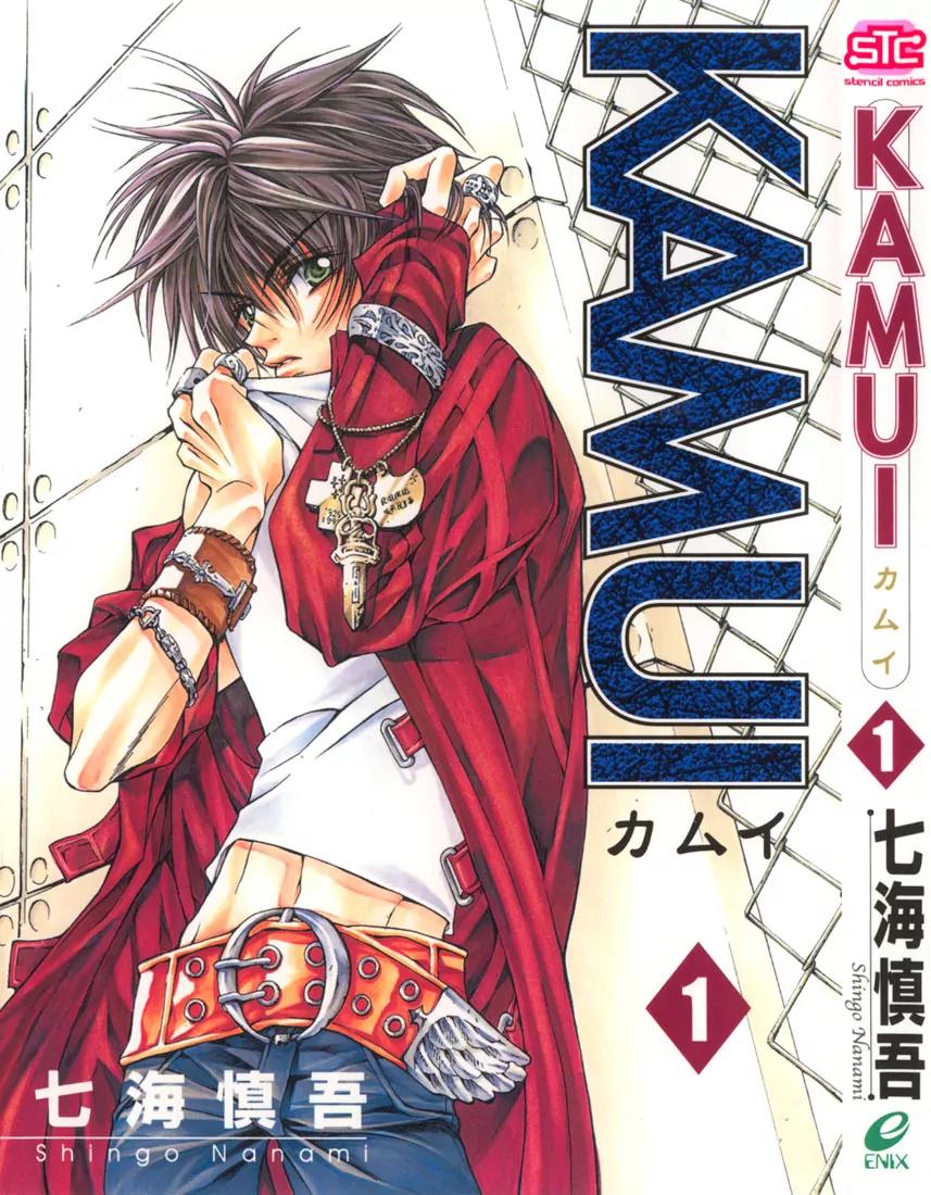 Kamui Chapter 1 page 1 - Chapter 1