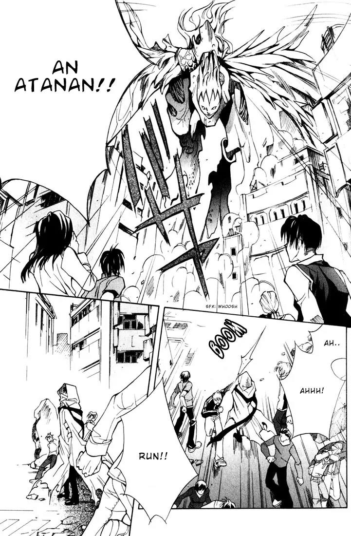 Kamui Chapter 1 page 12 - Chapter 1