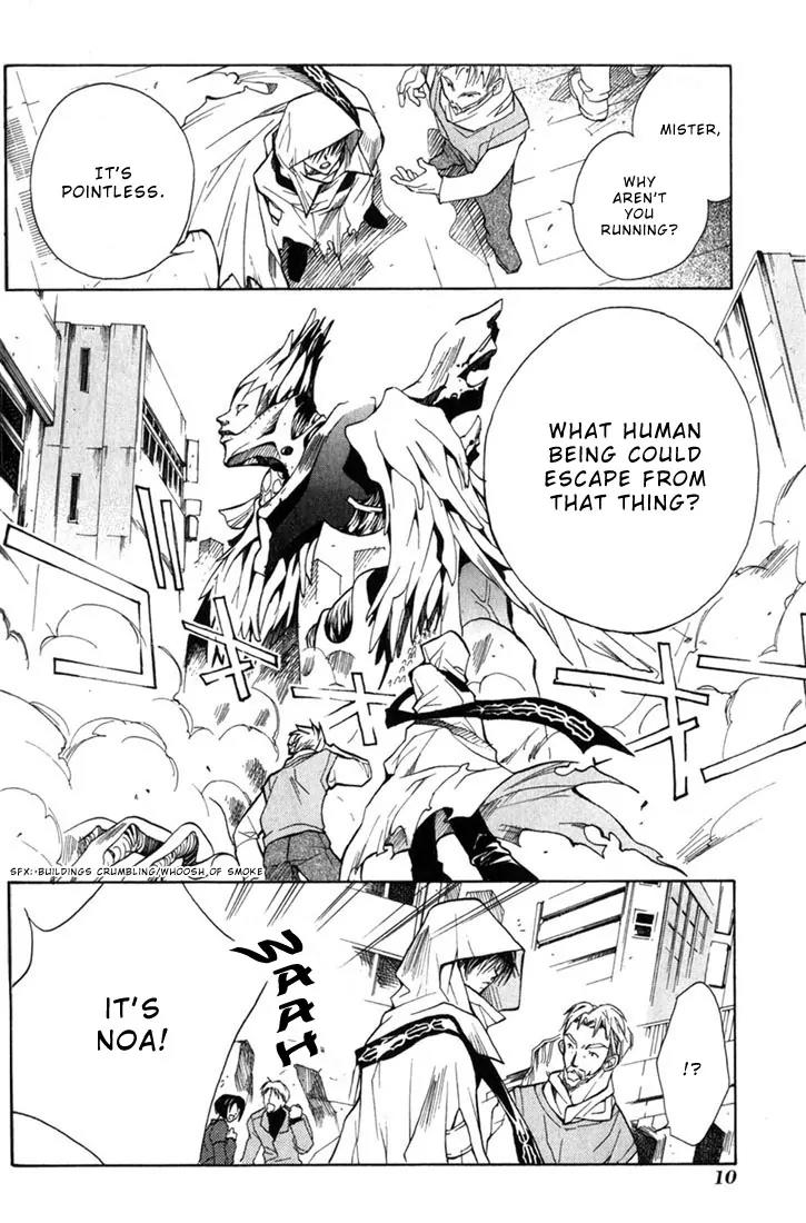 Kamui Chapter 1 page 13 - Chapter 1