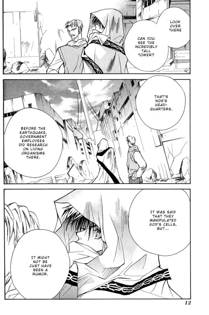 Kamui Chapter 1 page 15 - Chapter 1