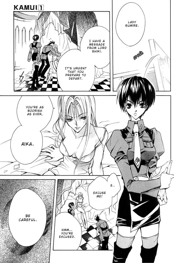 Kamui Chapter 1 page 20 - Chapter 1
