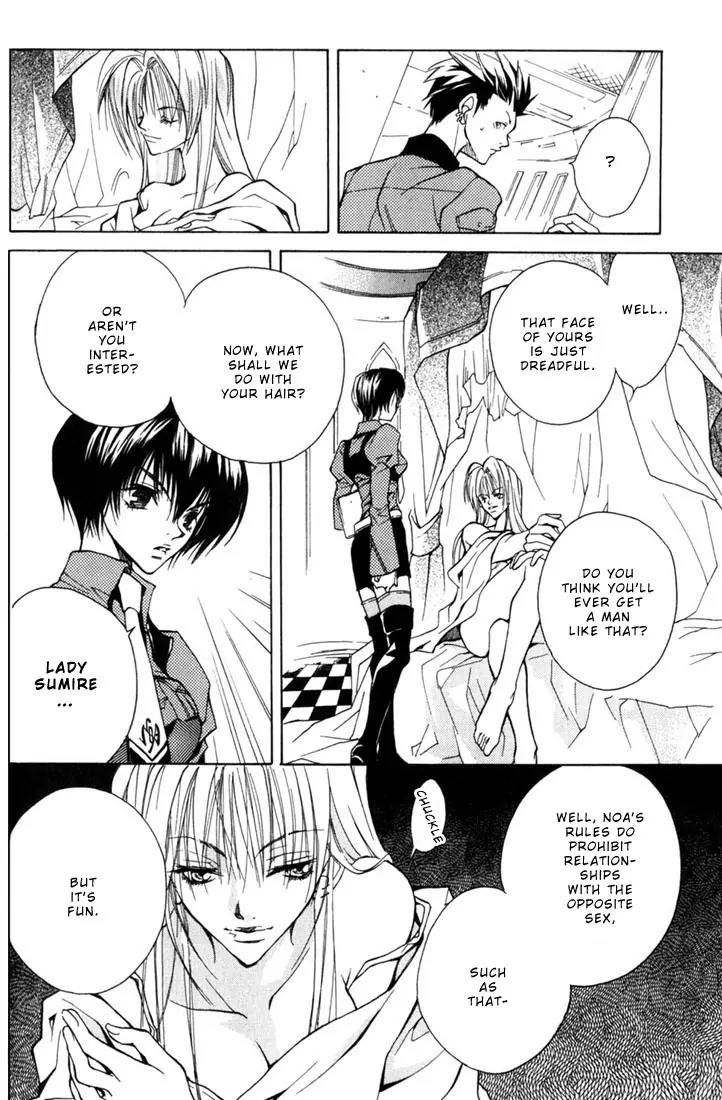 Kamui Chapter 1 page 21 - Chapter 1