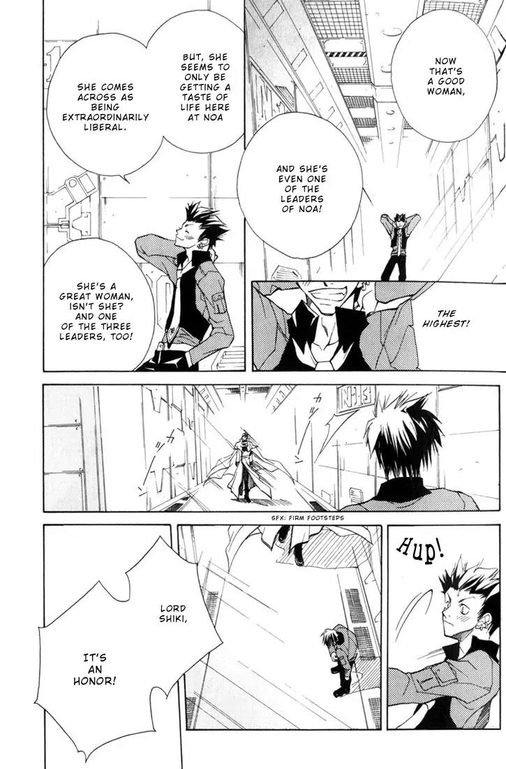 Kamui Chapter 1 page 22 - Chapter 1