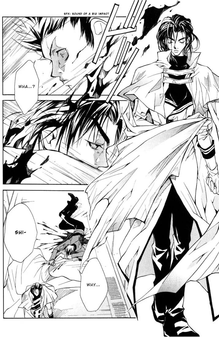 Kamui Chapter 1 page 23 - Chapter 1