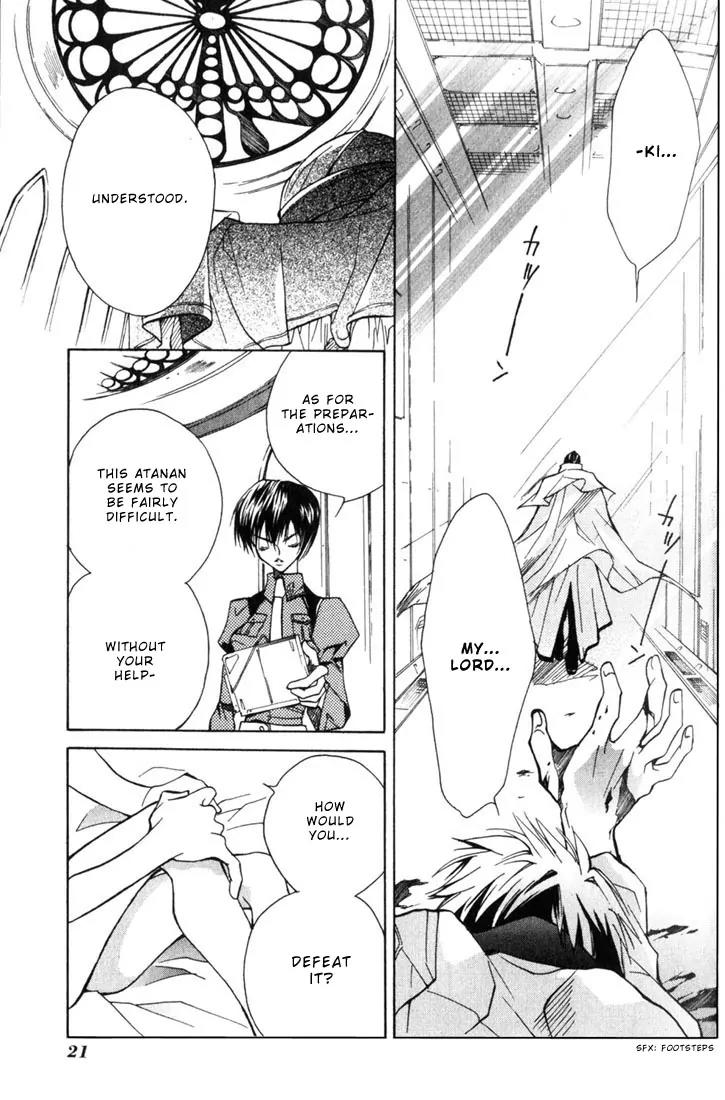 Kamui Chapter 1 page 24 - Chapter 1