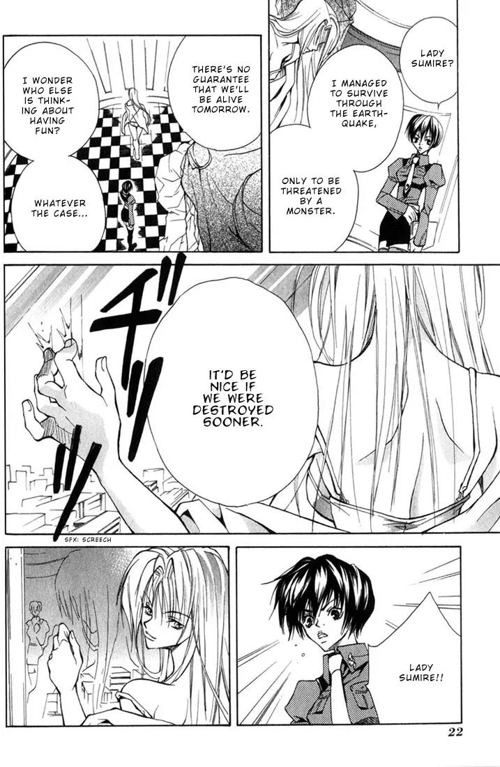 Kamui Chapter 1 page 25 - Chapter 1
