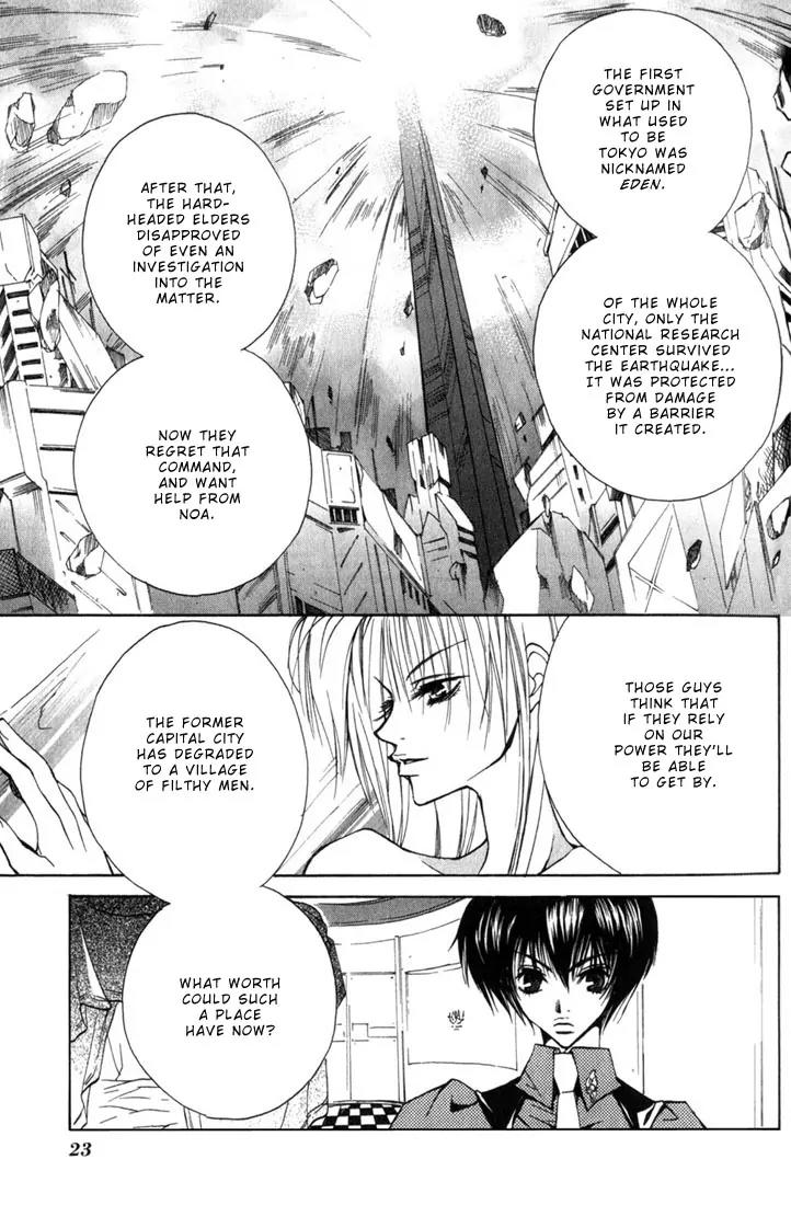 Kamui Chapter 1 page 26 - Chapter 1