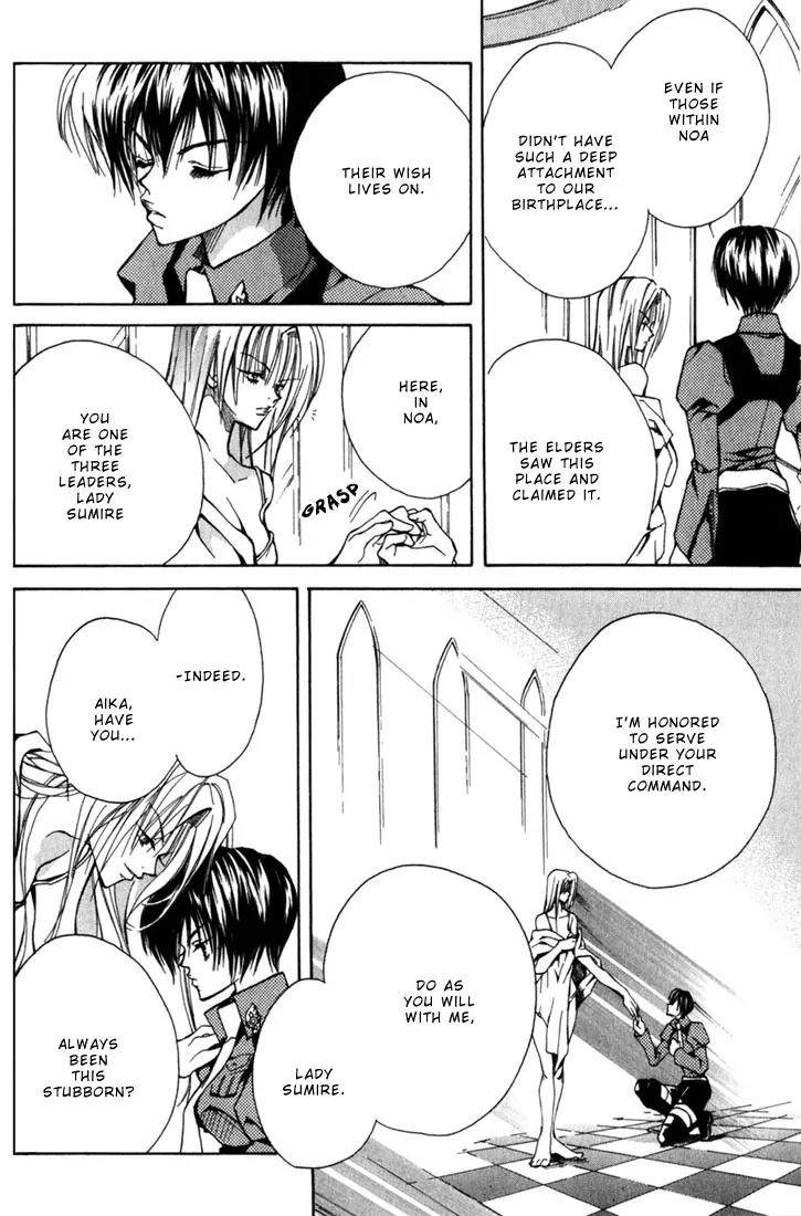 Kamui Chapter 1 page 27 - Chapter 1