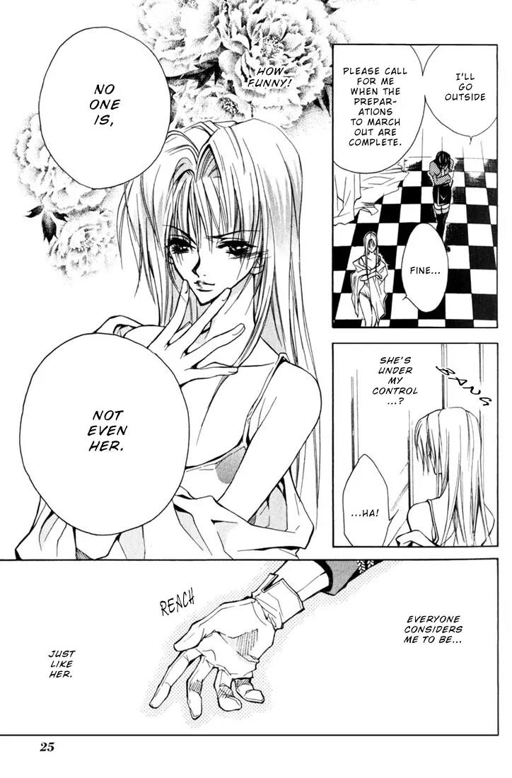 Kamui Chapter 1 page 28 - Chapter 1