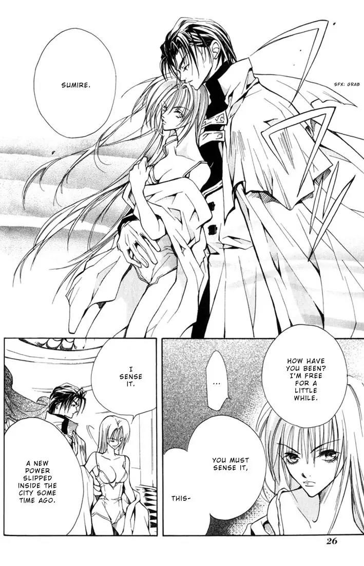 Kamui Chapter 1 page 29 - Chapter 1