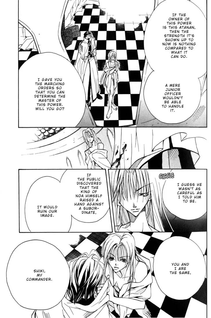 Kamui Chapter 1 page 30 - Chapter 1