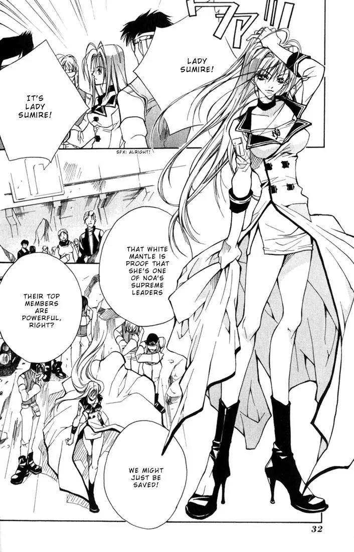 Kamui Chapter 1 page 35 - Chapter 1