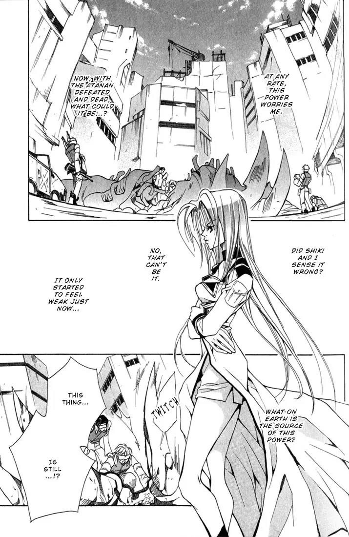 Kamui Chapter 1 page 42 - Chapter 1