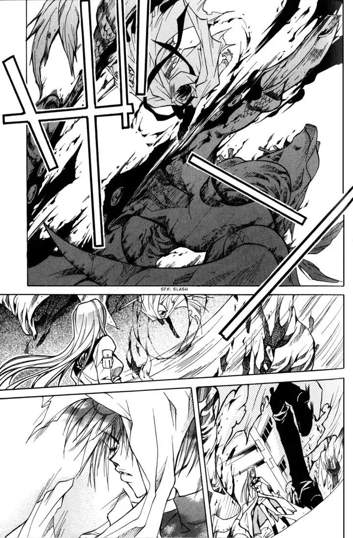 Kamui Chapter 1 page 44 - Chapter 1