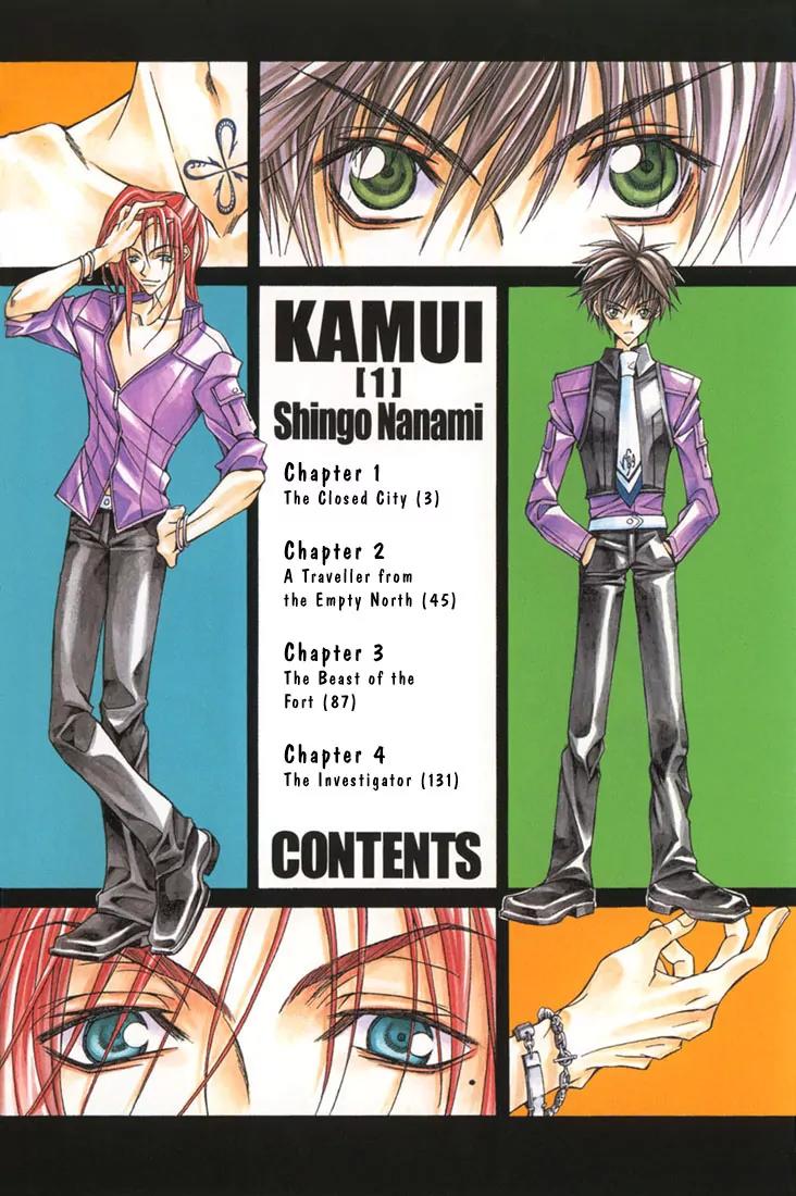 Kamui Chapter 1 page 6 - Chapter 1