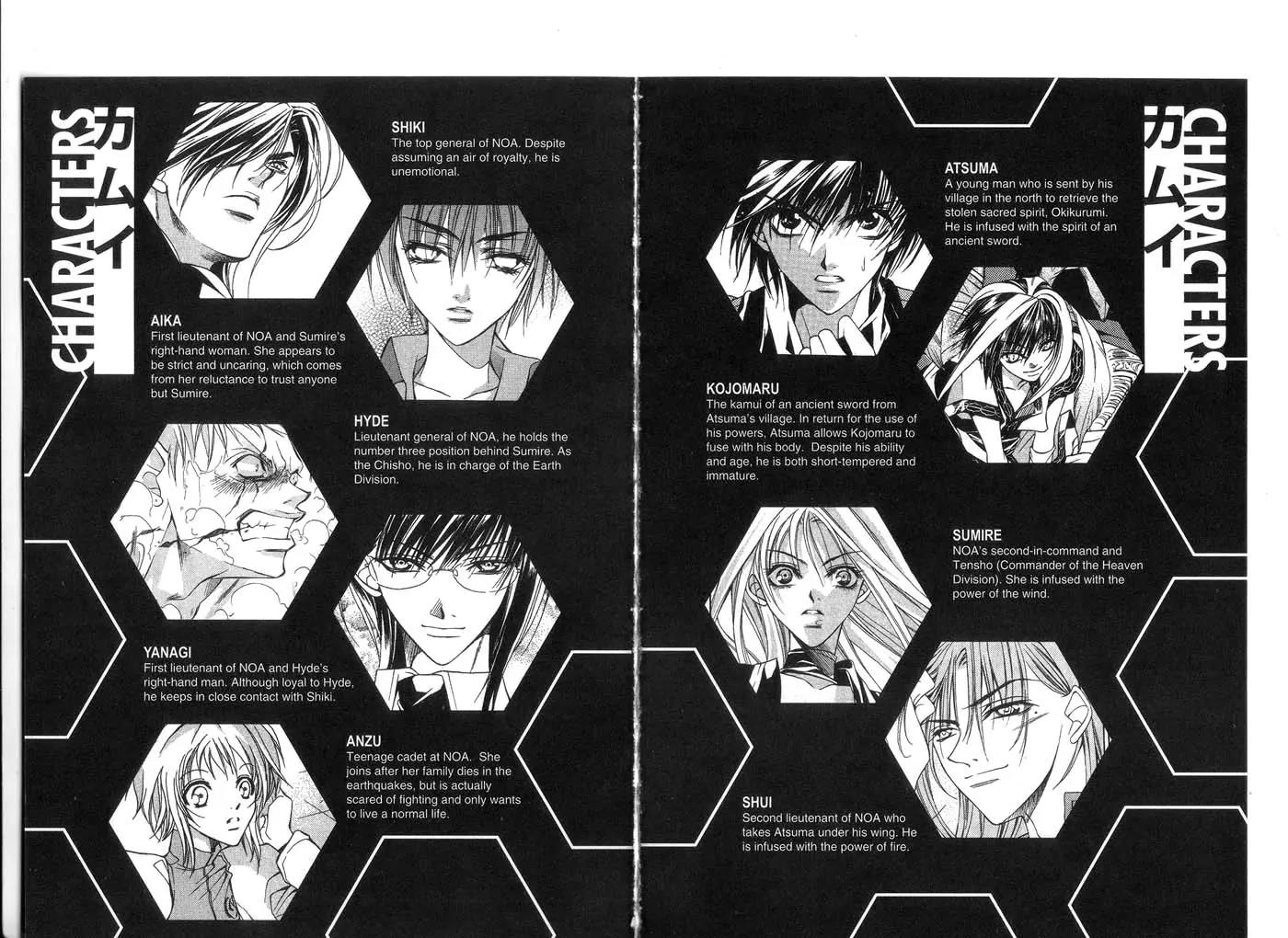 Kamui Chapter 10 page 7 - Chapter 10