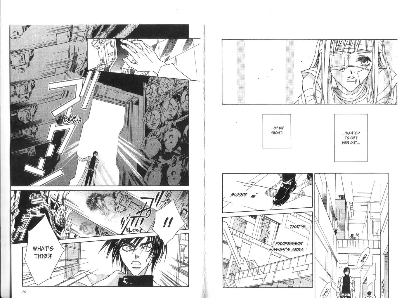 Kamui Chapter 12 page 6 - Chapter 12