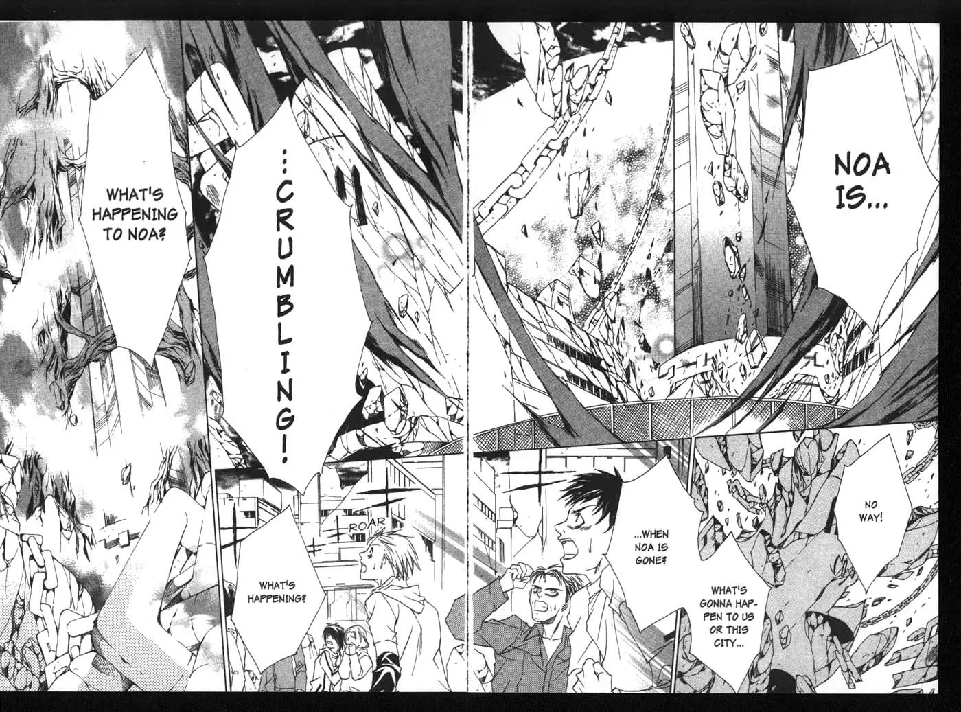 Kamui Chapter 16 page 15 - Chapter 16