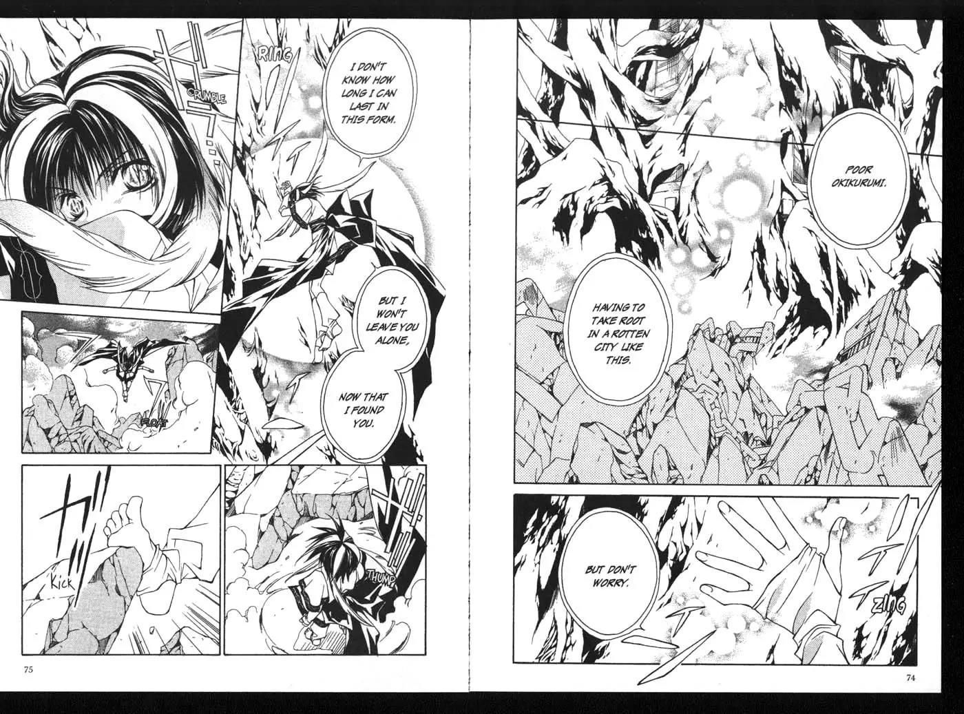 Kamui Chapter 16 page 16 - Chapter 16