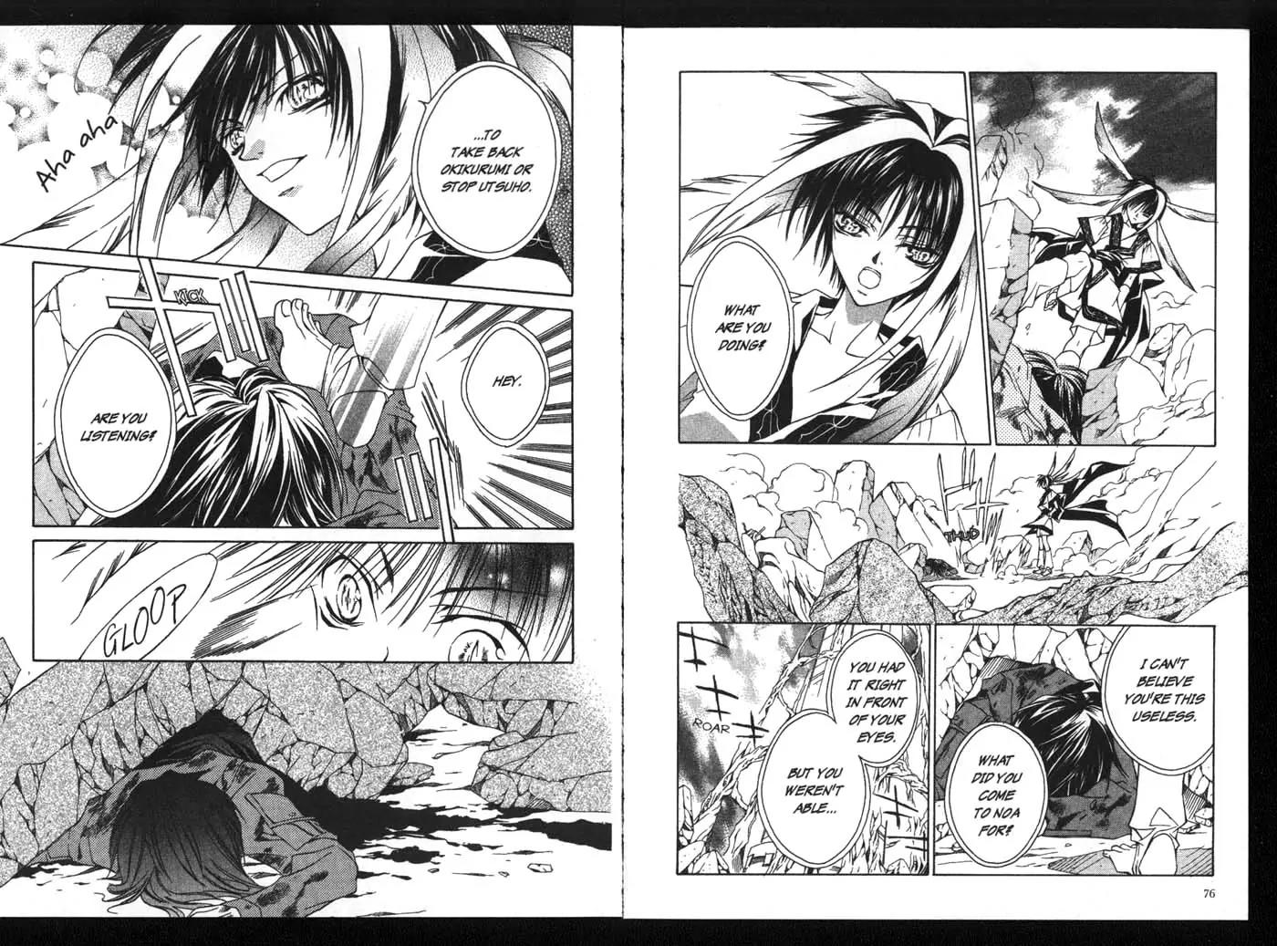 Kamui Chapter 16 page 17 - Chapter 16