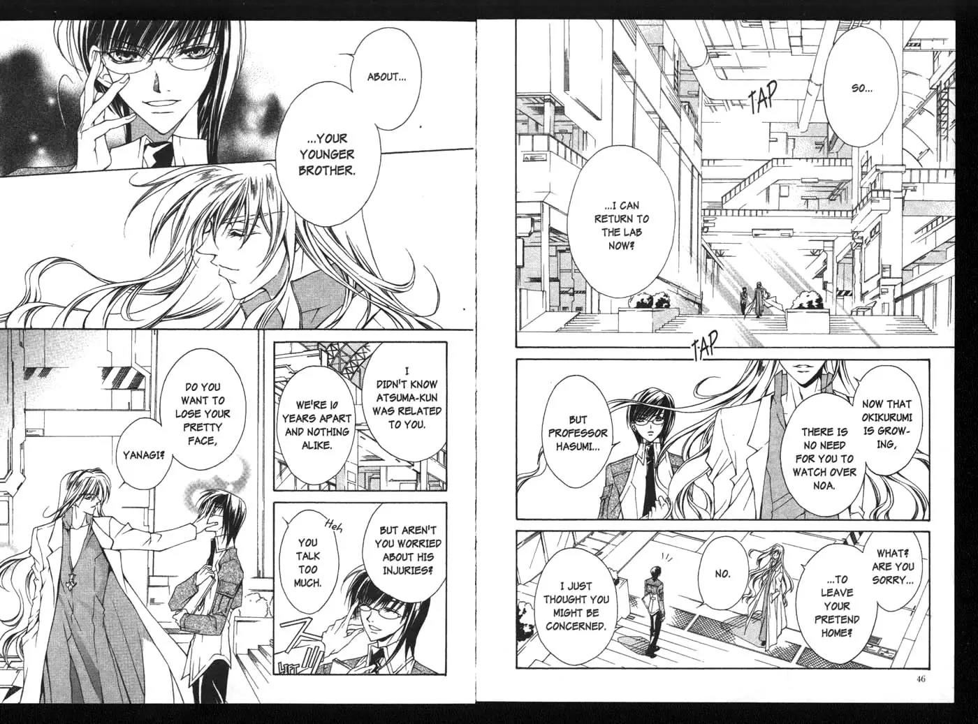 Kamui Chapter 16 page 2 - Chapter 16