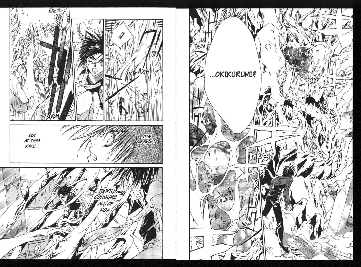 Kamui Chapter 16 page 6 - Chapter 16