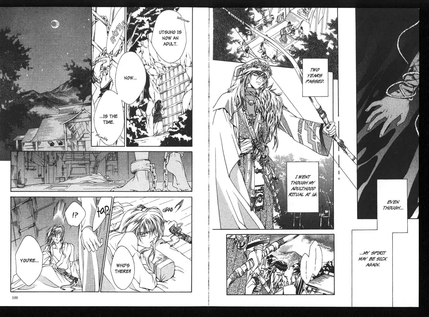 Kamui Chapter 17 page 15 - Chapter 17