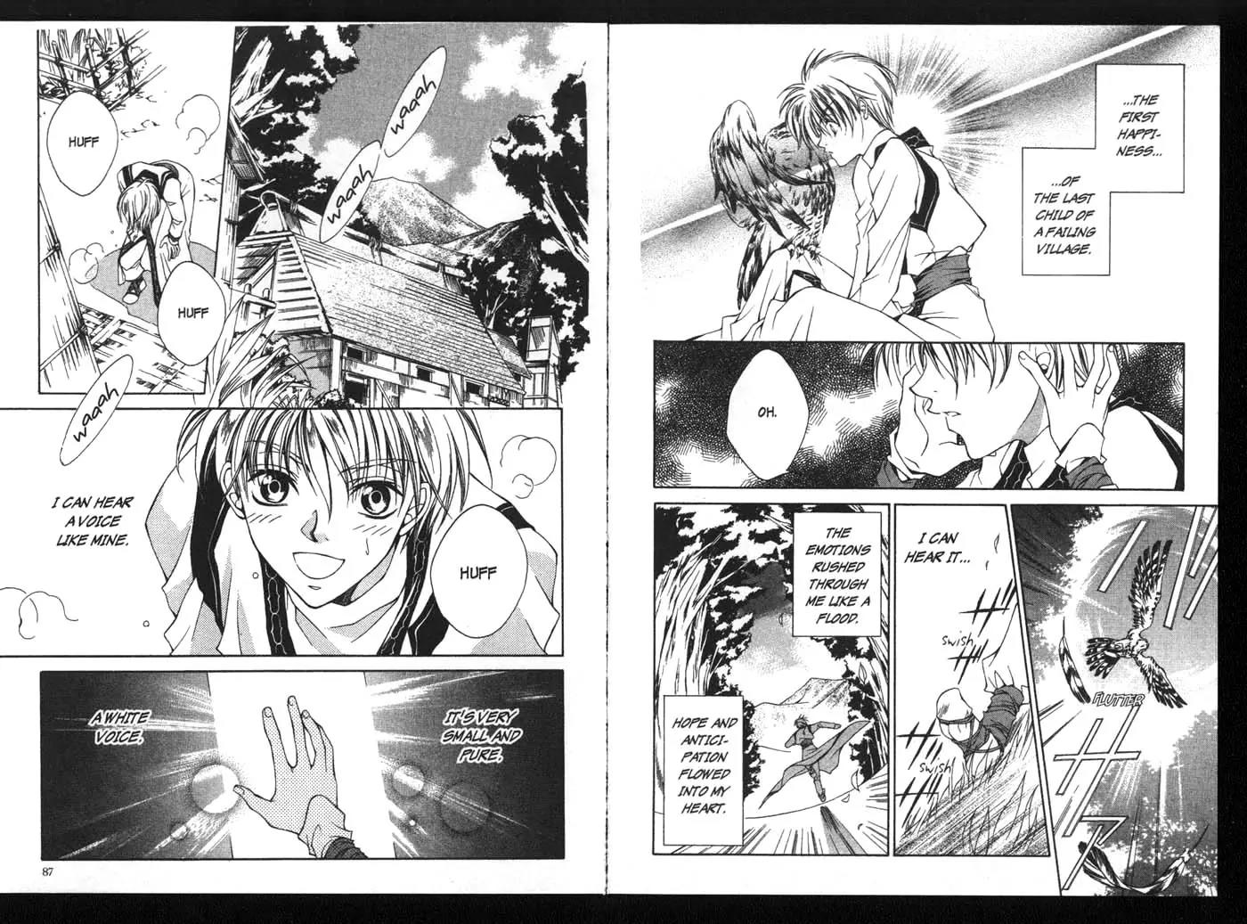 Kamui Chapter 17 page 4 - Chapter 17