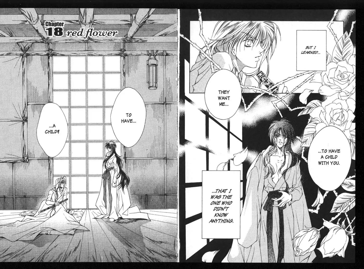 Kamui Chapter 18 page 1 - Chapter 18