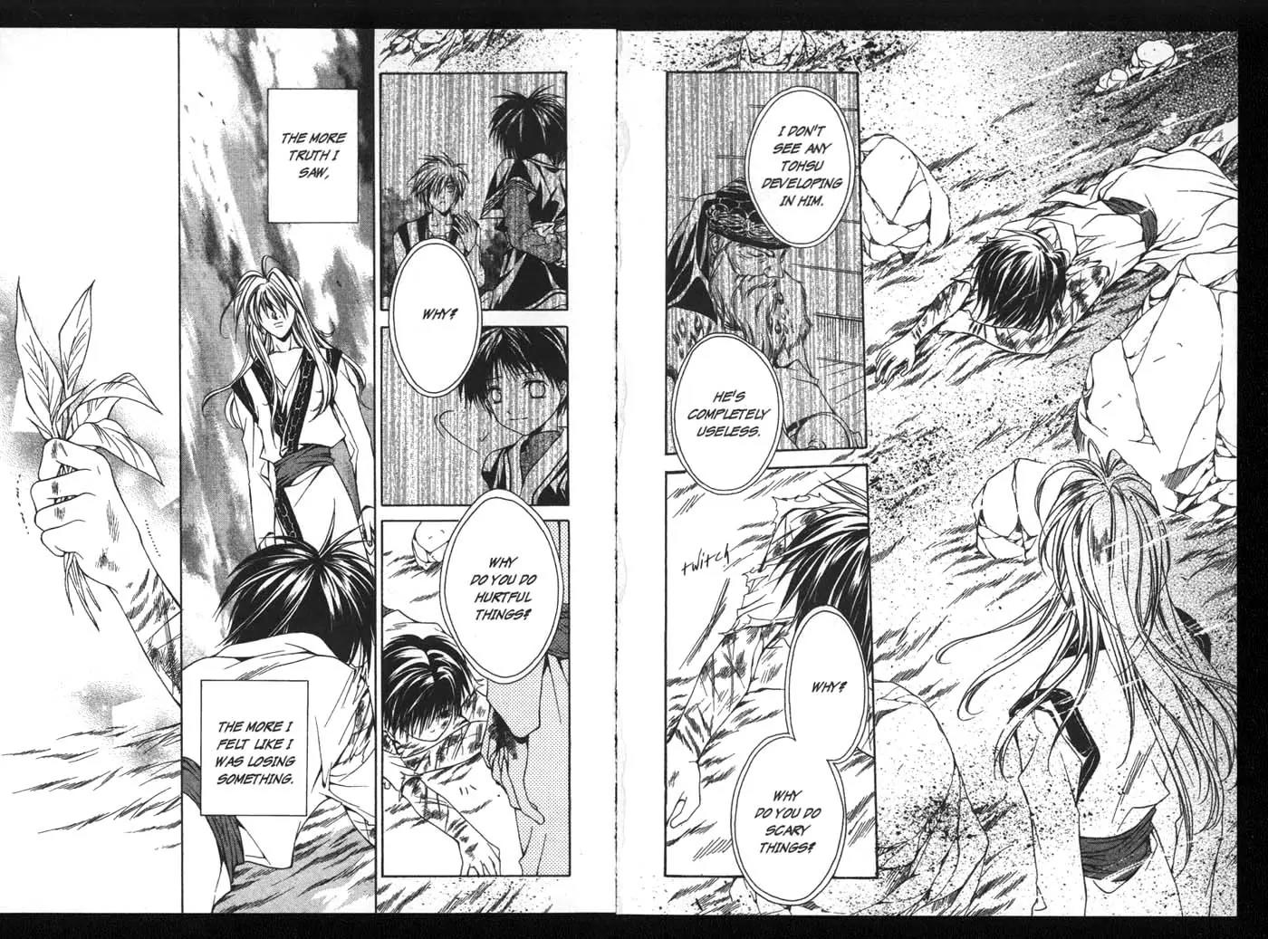 Kamui Chapter 18 page 17 - Chapter 18