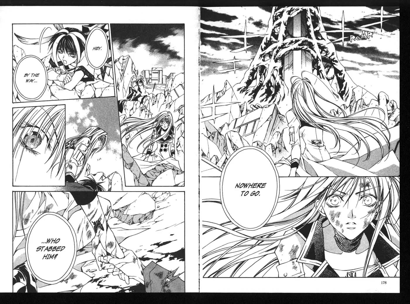 Kamui Chapter 19 page 17 - Chapter 19