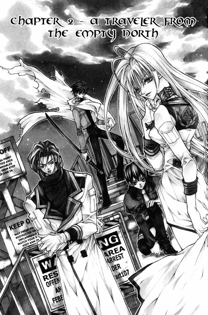 Kamui Chapter 2 page 1 - Chapter 2