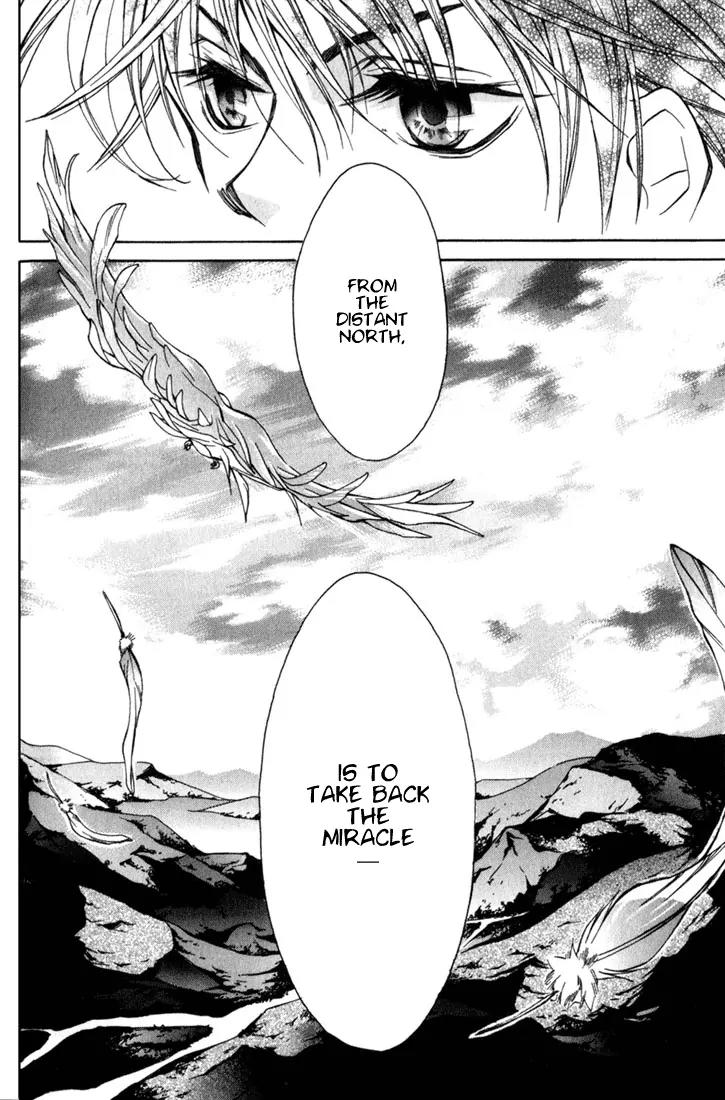 Kamui Chapter 2 page 12 - Chapter 2