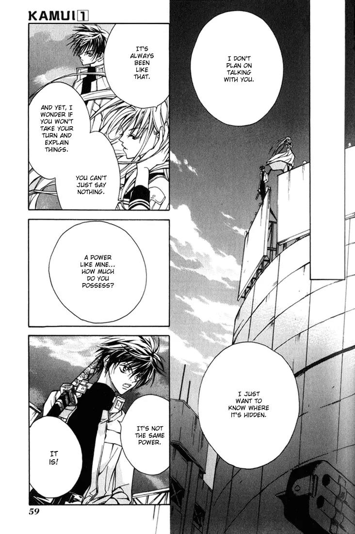 Kamui Chapter 2 page 15 - Chapter 2