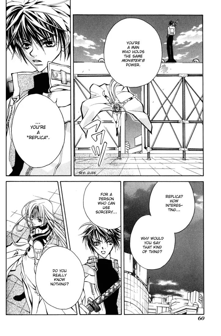 Kamui Chapter 2 page 16 - Chapter 2