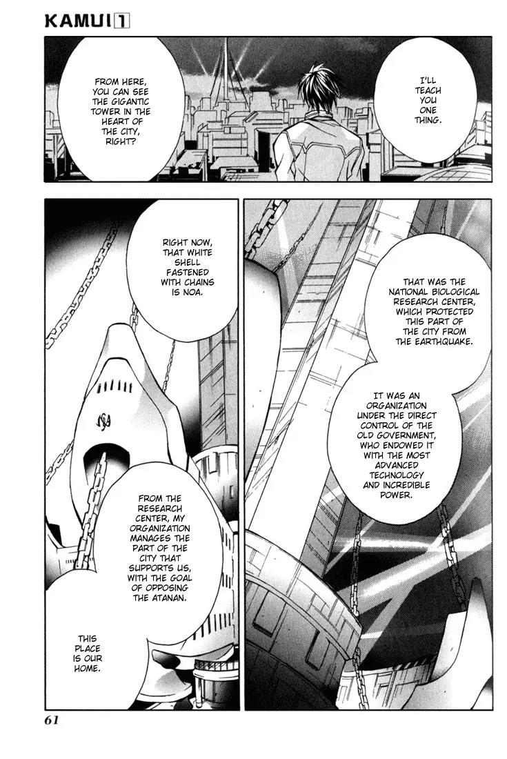 Kamui Chapter 2 page 17 - Chapter 2