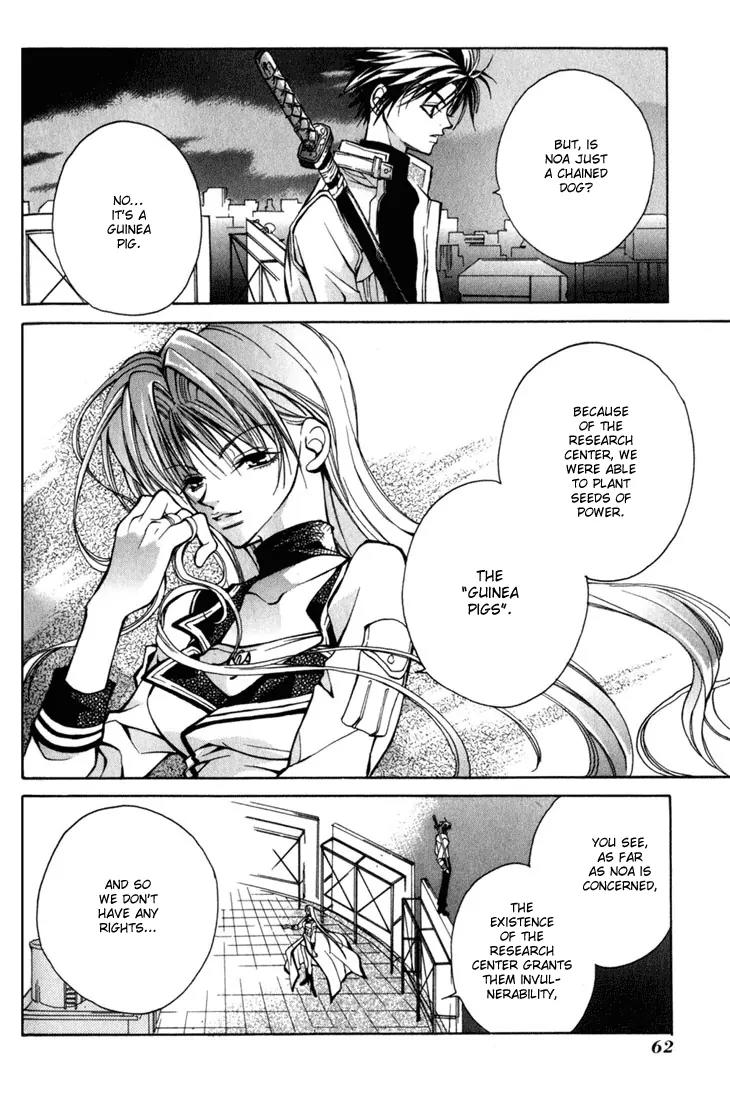 Kamui Chapter 2 page 18 - Chapter 2