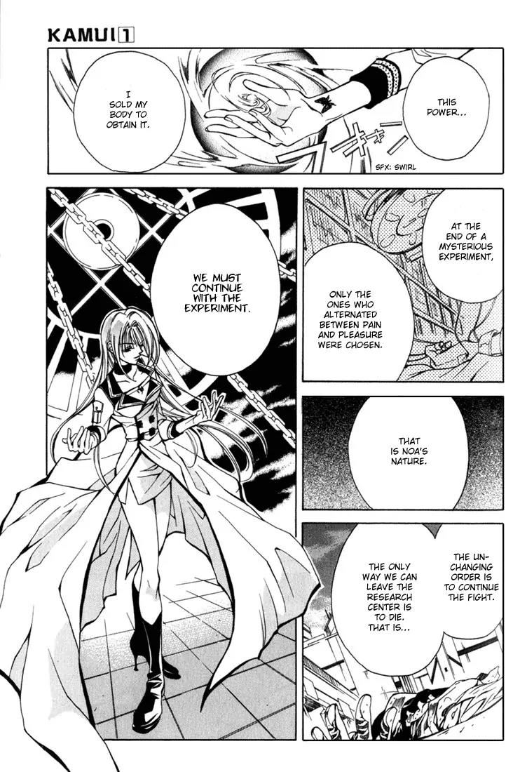 Kamui Chapter 2 page 19 - Chapter 2