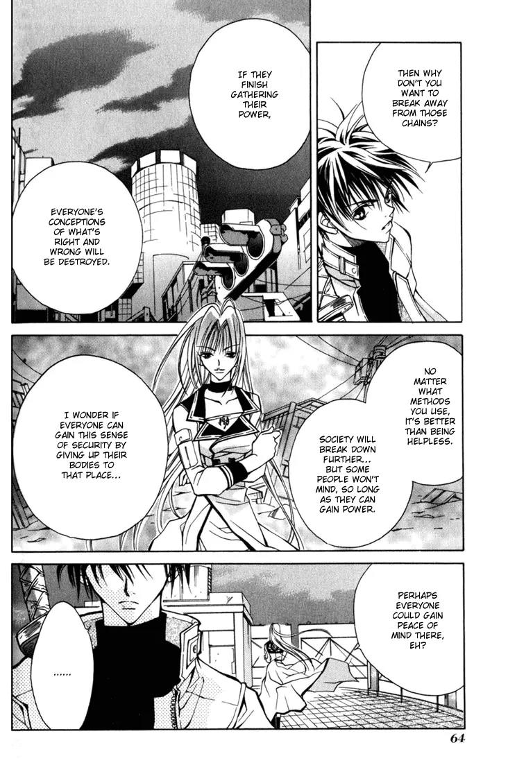 Kamui Chapter 2 page 20 - Chapter 2