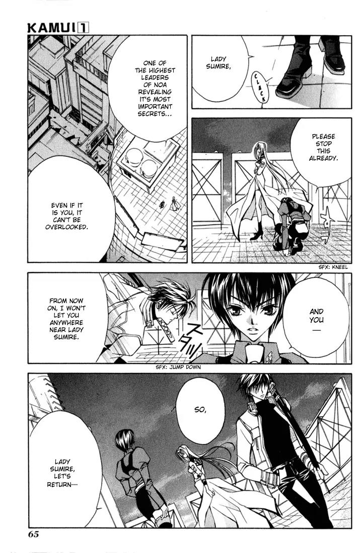 Kamui Chapter 2 page 21 - Chapter 2