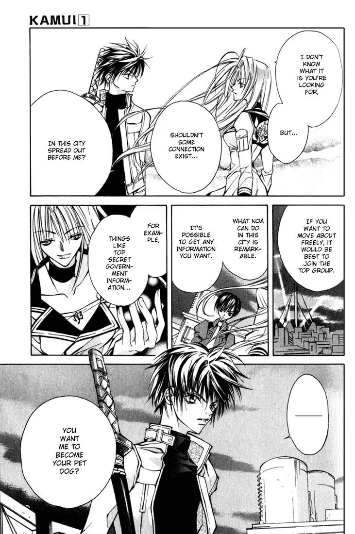 Kamui Chapter 2 page 23 - Chapter 2