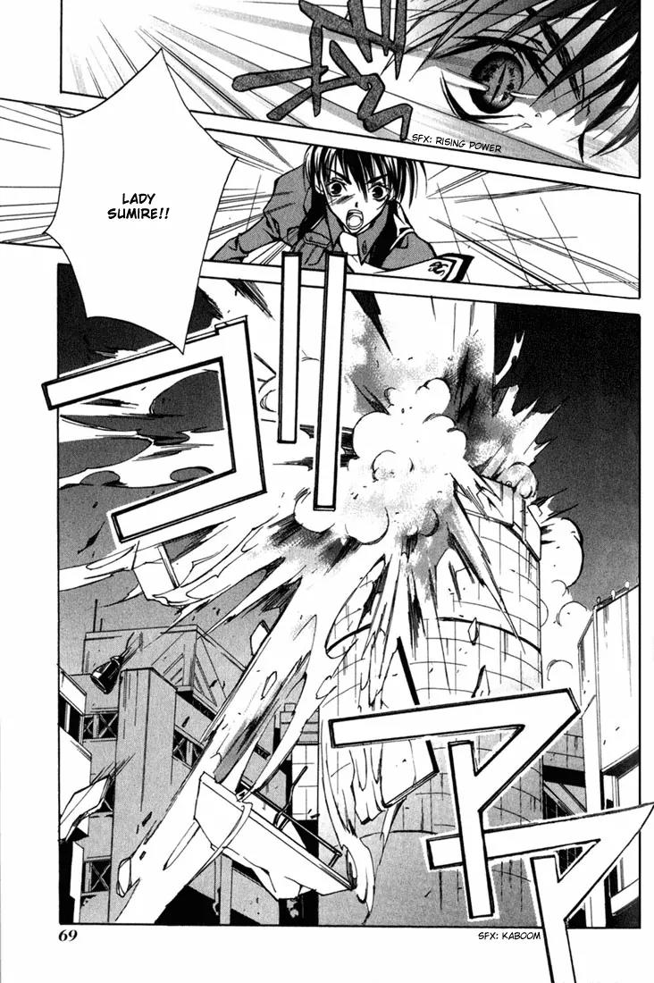 Kamui Chapter 2 page 25 - Chapter 2