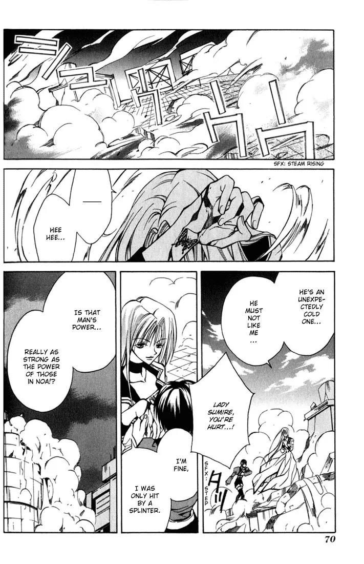 Kamui Chapter 2 page 26 - Chapter 2