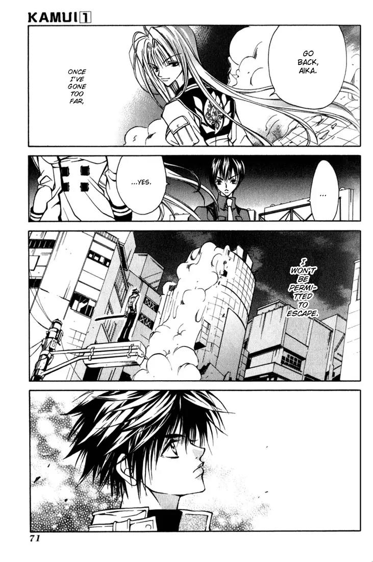 Kamui Chapter 2 page 27 - Chapter 2