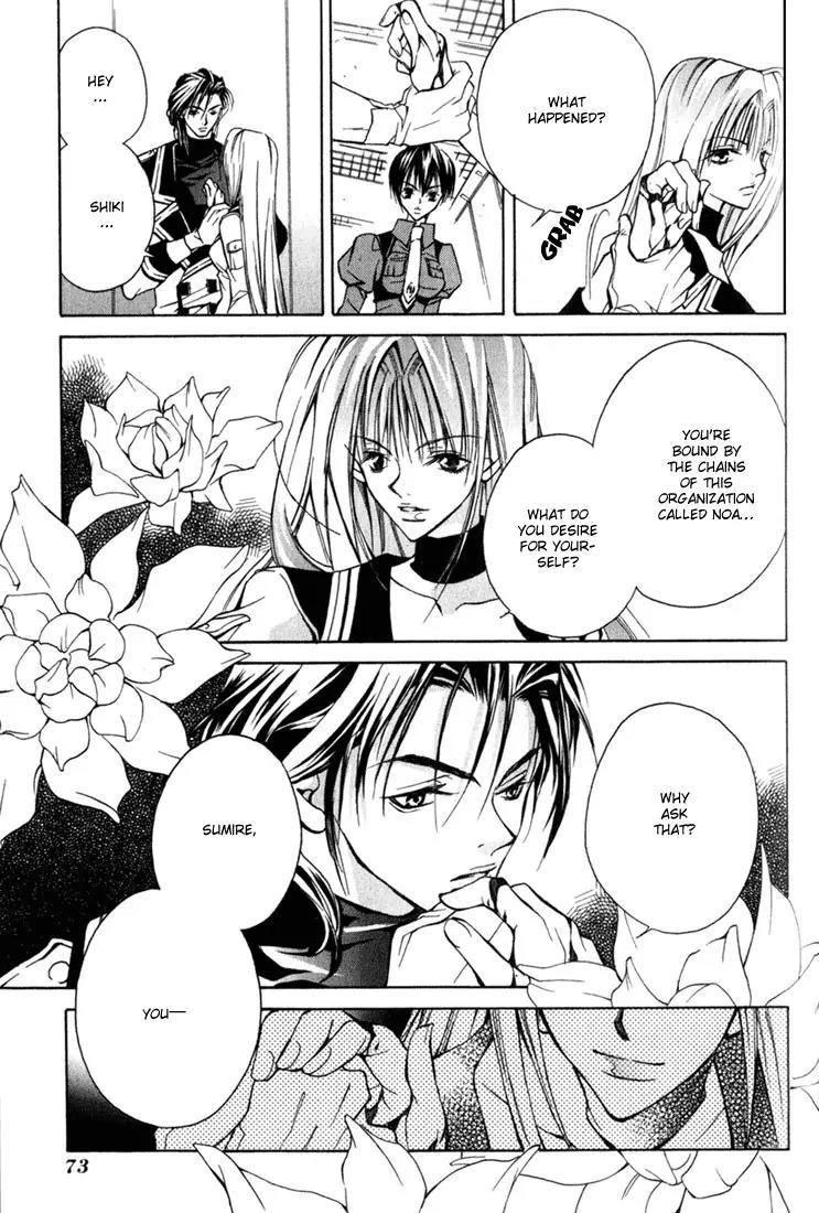 Kamui Chapter 2 page 29 - Chapter 2